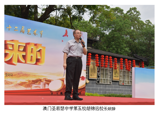 幸福是奋斗出来的-广州思源学校庆祝改革开放