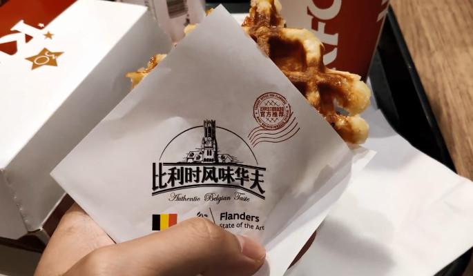 试吃肯德基出的比利时华夫饼,一个八块钱还送