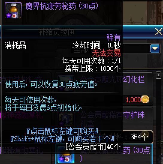 DNF: 如何在最短时间内快速到达90级, 萌新速