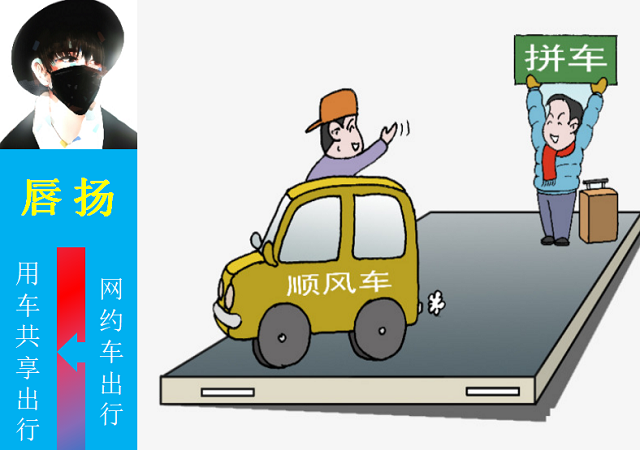 滴滴顺风车到底还会不会上线?