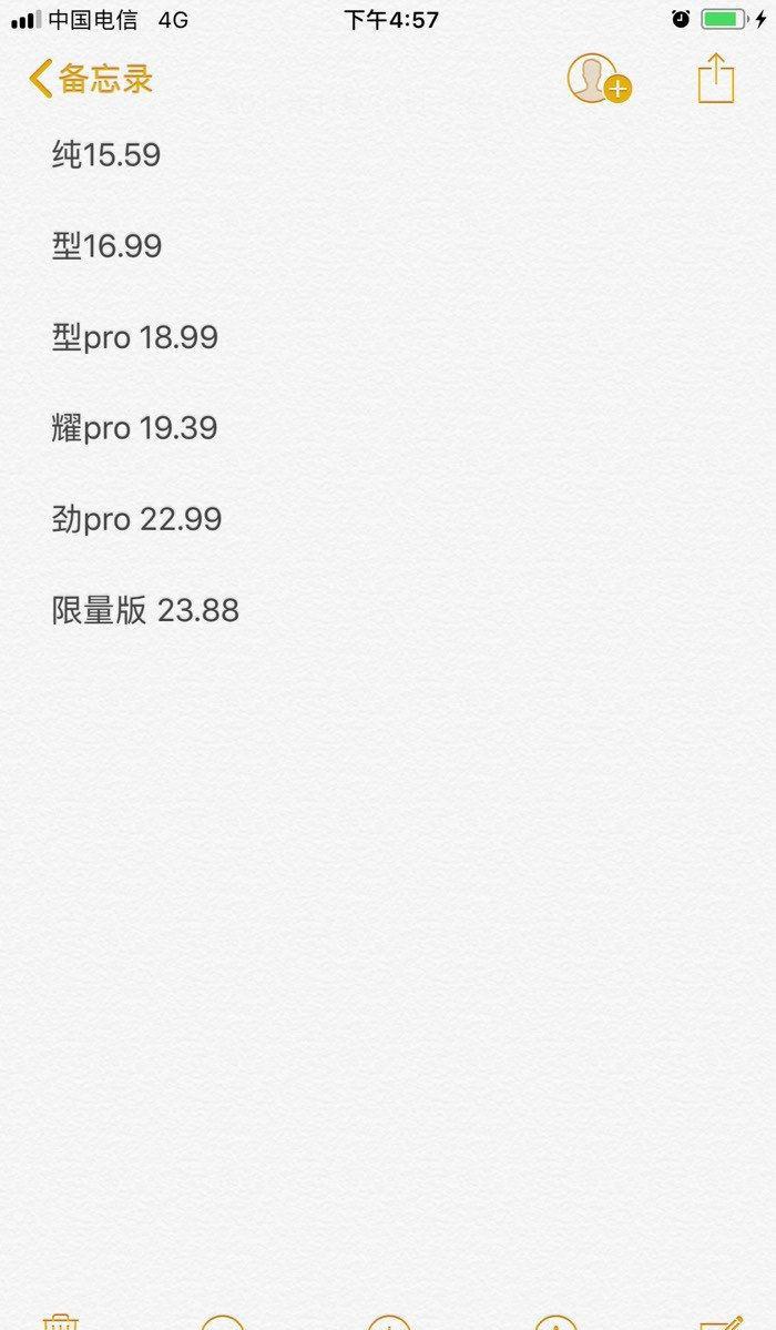 吉利领克01售价提前爆出, 打脸众人, 这价格不抢疯了才怪