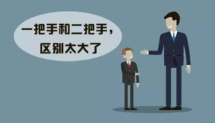 一把手和二把手关系很微妙,想做个合格的二把