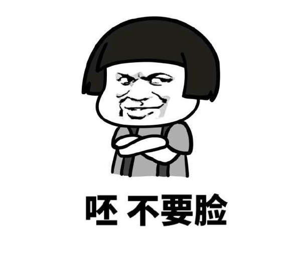 幽默笑话:老公:老婆,上个星期给的20块零花钱花完啦