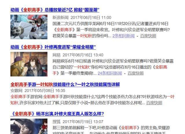 人在家中坐,绿帽天上来…B站运营尊重过Fate这