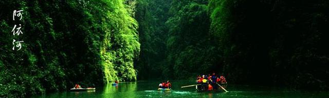 中国最美十大自驾游黄金线路之阿依河景区，我在彭水等你