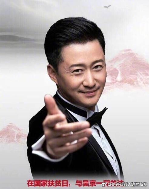 吴京一张照片走天下只有新的这张金鸡百花海报镜像了一下