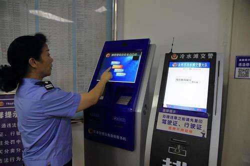 9月1号起,违章消分规则调整!望车主相互转告重视!