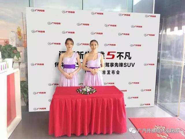 闪耀新生 唯5不凡