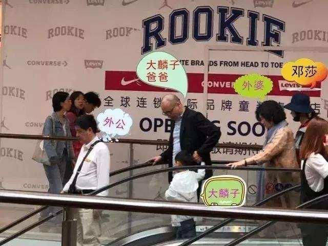 邓莎老公真实身份曝光! 多重身份, 真名路行, 创