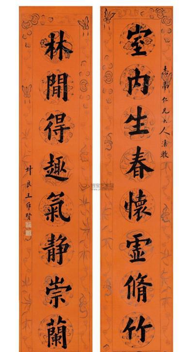 田蕴章田英章田楷之源——王维贤墨迹，一脉相承，功力深厚