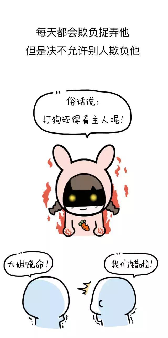 暖心漫画|有兄弟姐妹真的很幸福