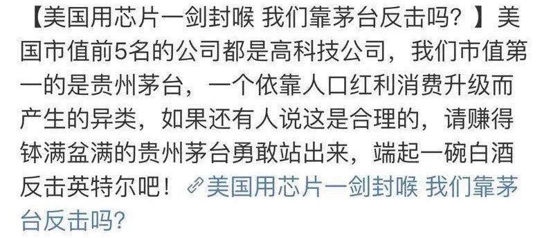 贸易已经战打响，笑到最后的一定是中国