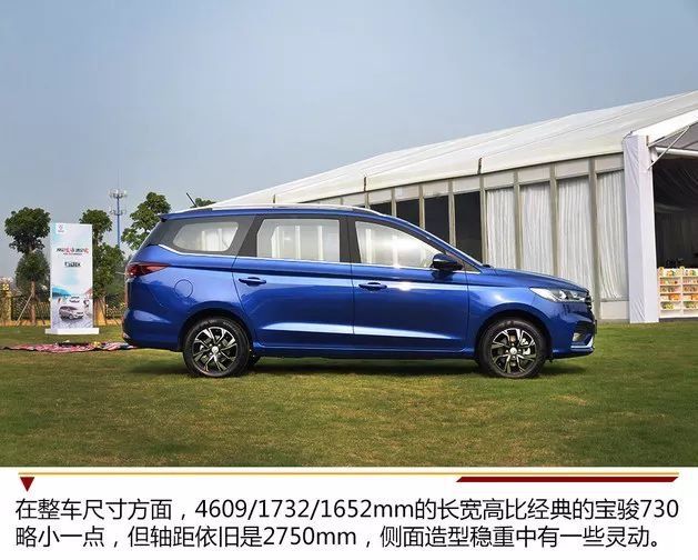 什么?宝骏又一款神车!这次主攻6座家用mpv