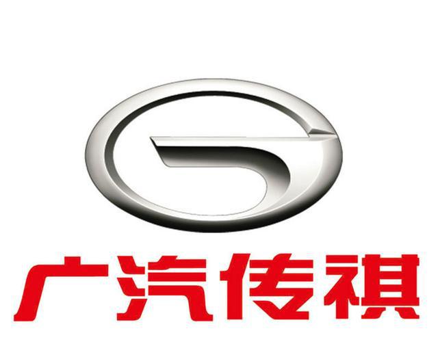 车辆召回/销量下滑 广汽传祺还需重新定义自己