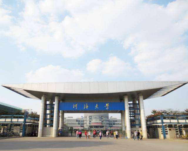 水利王牌,河海大学2013-2017年高考录取投档