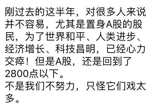 比股市下跌更可怕的雷来了，有个银行要破产