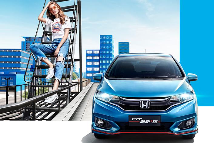 这里有“日系小型轿车“的最新资讯请不要错过