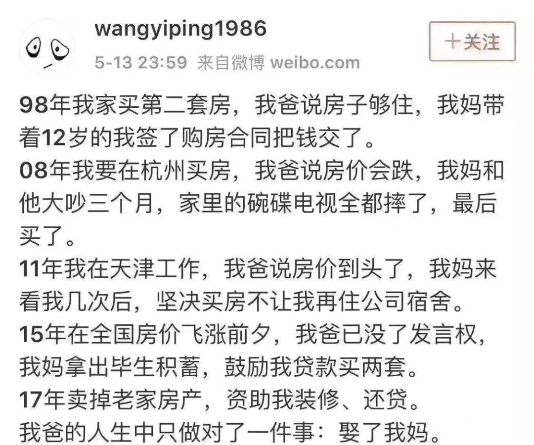 消费类避险题材的选股思路