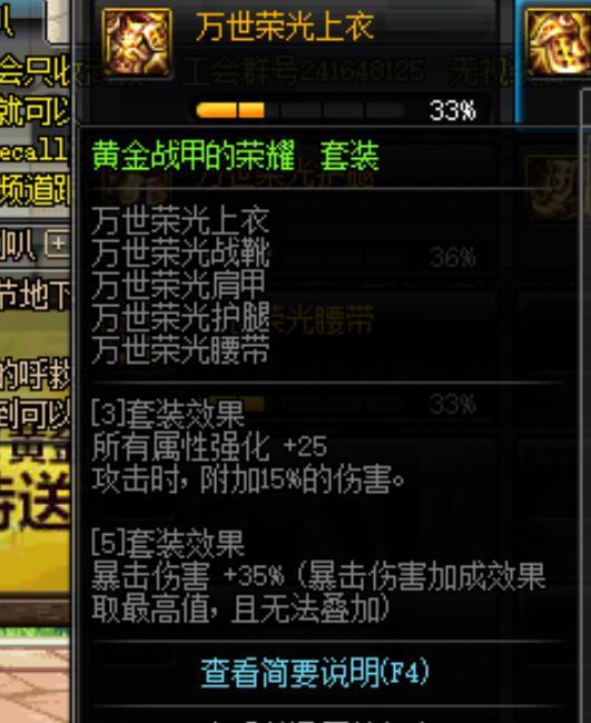 dnf: 524改版后, 最强三件套详细分析, 这次铁马