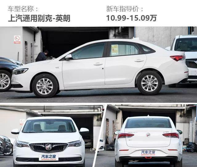 便宜、省油、口碑好, 10万选车大概逃不开这3辆车!