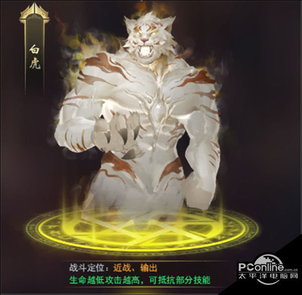 斗罗大陆游戏武魂介绍 斗罗大陆武魂系统简介