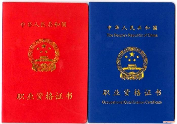 怎么考电工证需要什么条件 a018-haturft5308785.jpg