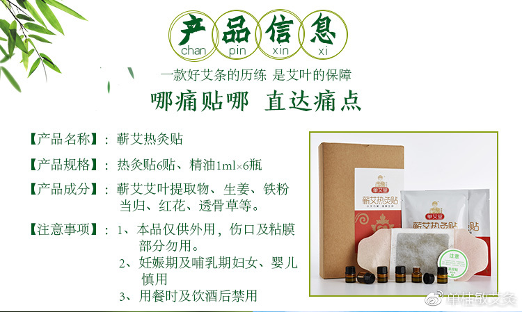 热灸贴治疗静脉曲张的神奇,看图看疗效