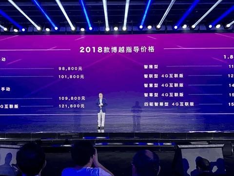 销量碾压瑞虎7, 这是一台能让你放弃H6的神车