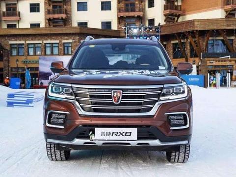 22.98万起售的荣威RX8, 会成为下一个长安CS95吗?