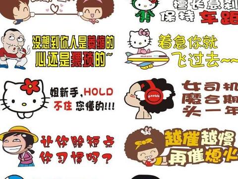 真有才！20个爆笑的个性汽车贴纸，笑到肚子疼