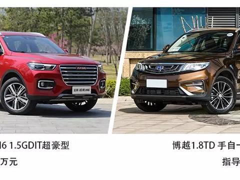 全新哈弗H6超豪型闪亮登场，配置比新款博越丰富太多！