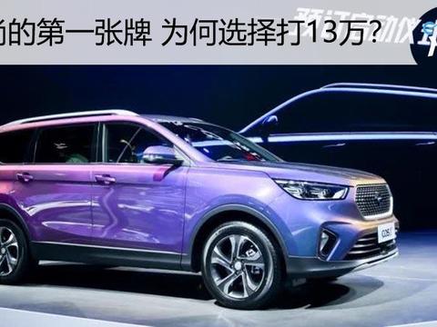 13万7座中型SUV 欧尚选择去抢哈弗H6和吉利博越的客户