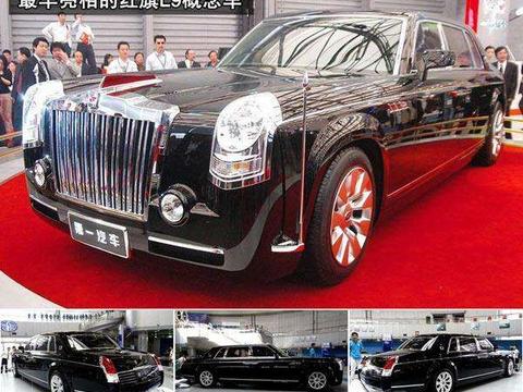 大红旗, 国家和人民的骄傲!让世界爱上中国造。