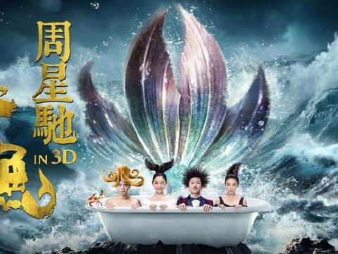 周星驰《美人鱼2》杀青, 吴亦凡再出演, 网友: 此后两不相欠!