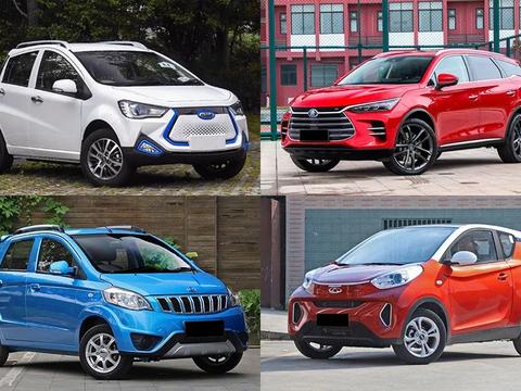 9月新能源车销量成亮点 比亚迪独占4席、北汽销量大跌