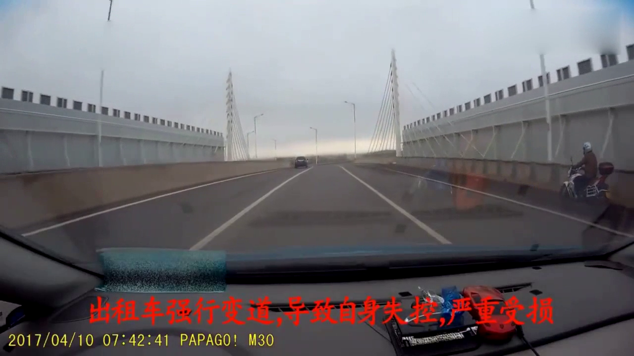 出租车从右侧强行变道，瞬间就付出了生命的代价