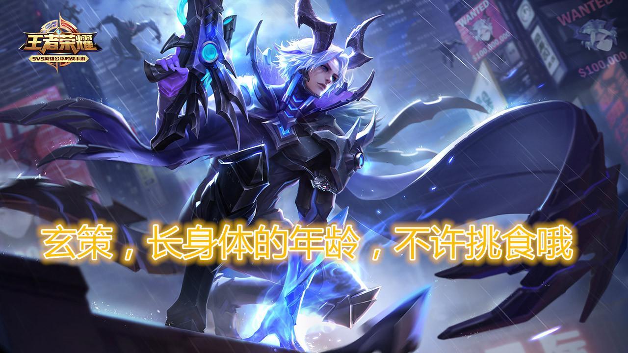 韩信 英雄的不同皮肤直接也会触发隐藏的台词,像韩信的白龙吟和李白