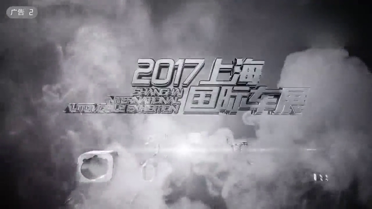 2017上海车展 胖哥聊凯雷德