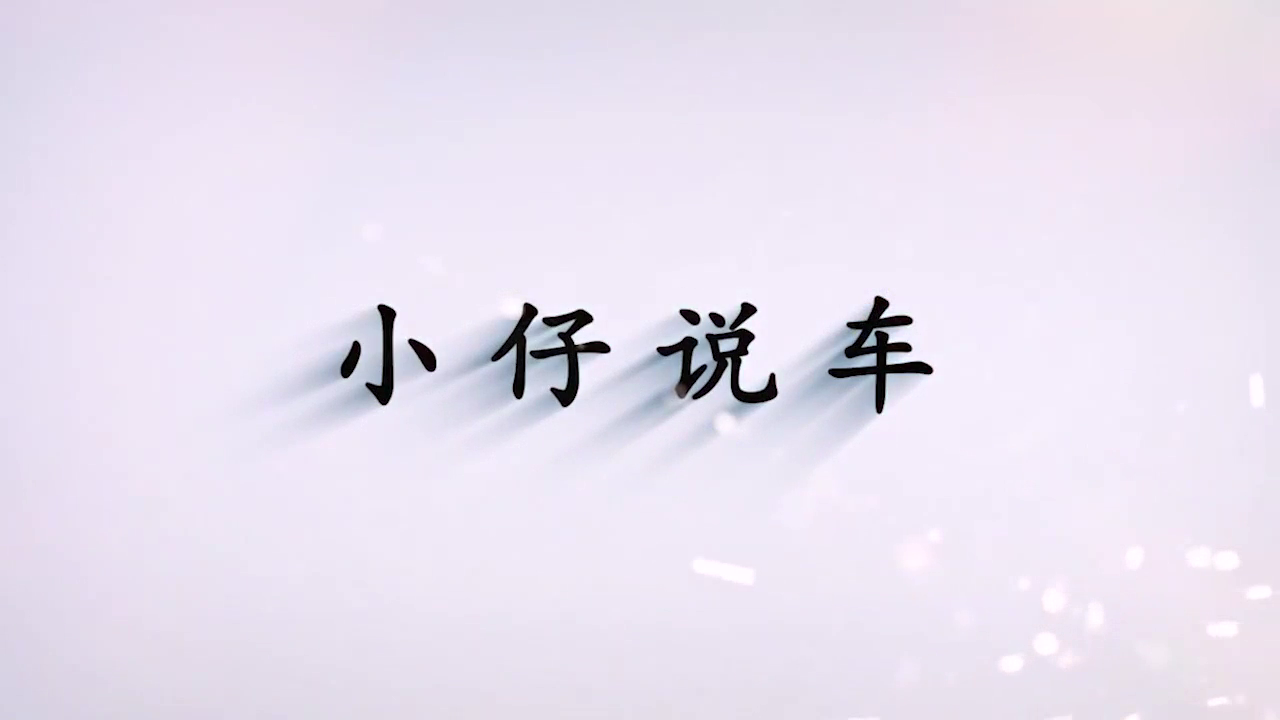 吉利首款超跑亮相，高达600匹动力怪兽，国产跑车势不可挡！