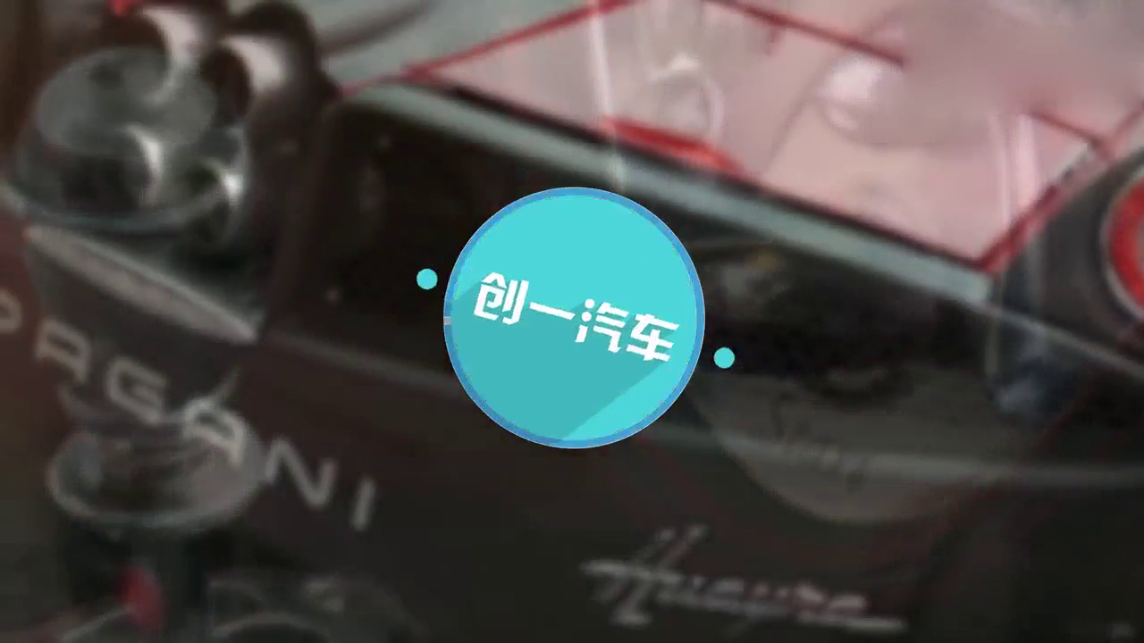 风一般的超级跑车，全中国仅有三辆！