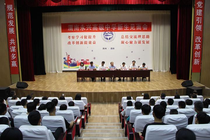 辍学教室时光,感受位置v教室与初中不一样的高中.后复学初中找寻图片