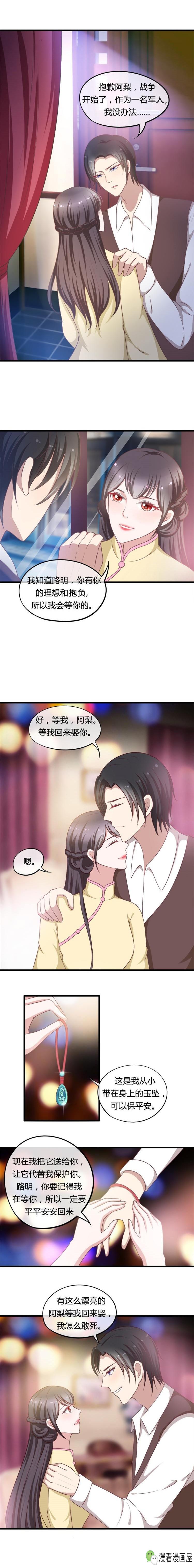 为了保住她肚里爱人的孩子，她和一个爱她的人结了婚！