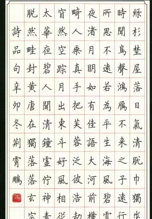 硬笔书法知识与作品欣赏,想要学硬笔书法的看这里!
