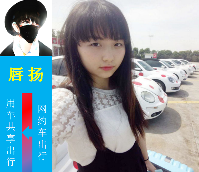 滴滴顺风车到底还会不会上线?