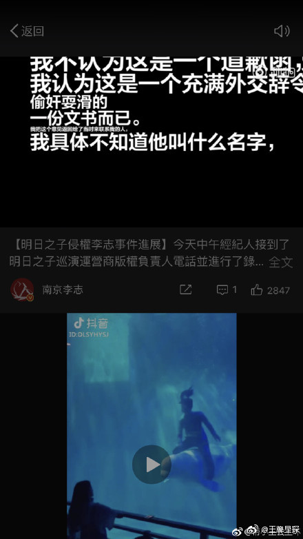了解一下迟斌的逻辑、语言组织能力以及说话说