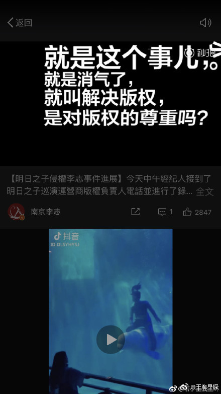 了解一下迟斌的逻辑、语言组织能力以及说话说