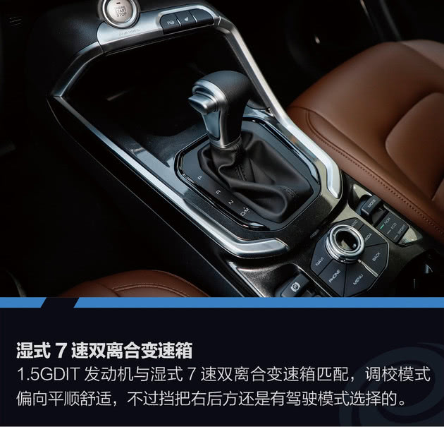 试驾全新哈弗H6超豪型 驾驶更加简捷