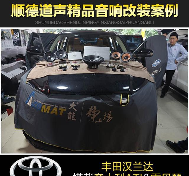 日系硬汉汉兰达将车内唯一不满意的地方给改了，这下上路舒心了！