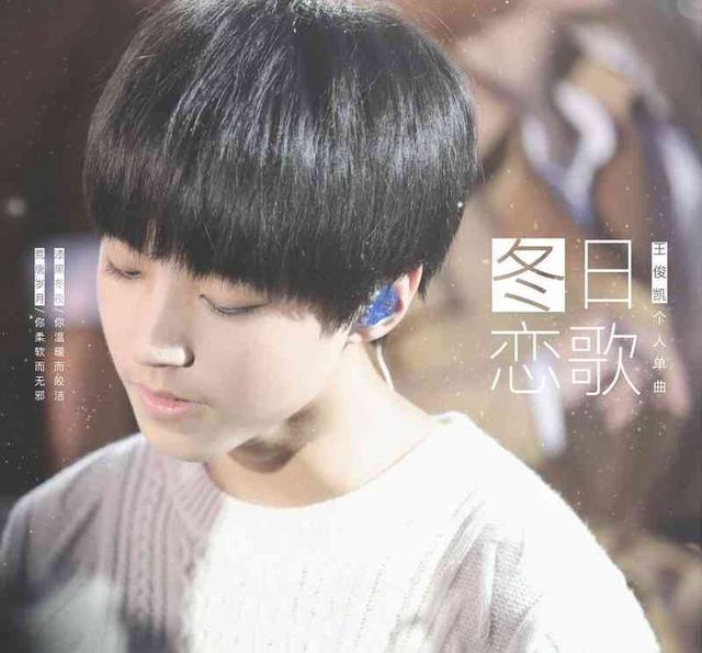 ​王俊凯成亿万富翁 最想买3000万兰博基尼