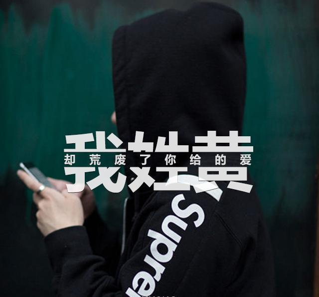 可以做头像的姓氏图片!(补上评论的姓氏)|姓氏|黄景